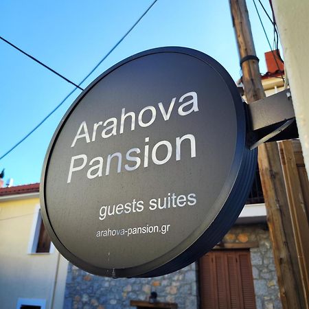 Arahova Pansion Leilighet Eksteriør bilde